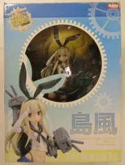 ホビージャパン/アマクニ 艦隊これくしょん 艦これ 島風 特典無