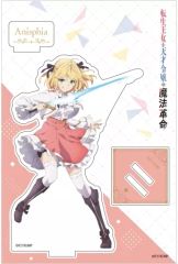 ぱれっと as：9-nine-ARTEISIA SD アクリルスタンド セット - メルカリ
