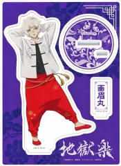 【中古】アクリルスタンド・アクリルパネル 画眉丸 アクリルスタンド 「地獄楽 POP UP STORE in ロフト」