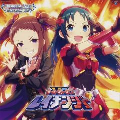 [중고] 종이 제품 미나미죠 미츠루 & 코세키 레이나 메가 재킷 [CD THE IDOLM @ STER CINDERELLA GIRLS STARLIGHT MASTER GOLD RUSH! 04 히어로 버서스 레이난조] 아마존 구입 특전