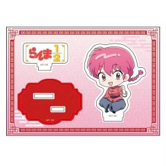 【中古】アクリルスタンド・アクリルパネル 早乙女らんま ぺたん娘アクリルフィギュア vol.1 「らんま1/2」