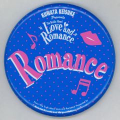 桑田佳祐 Love and Romance 缶バッジ 桑田佳祐 人誑しストラップ - メルカリ