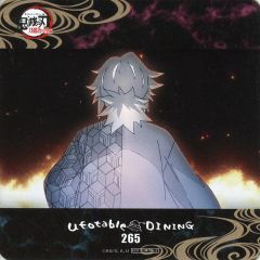 [중고] 코스터 토미오카 요시바타 코스터 [귀멸의 칼날 검 대장장이의 사토편×ufotable DINING OP, ED] 콜라보 음료 추가 주문 특전