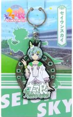 [중고] 키홀더 마스코트 (캐릭터) 세이운 스카이 고무 금속 키홀더 [말 딸 프리티 더비 2nd EVENT Sound Fanfare!]