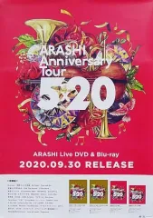 2026年最新】嵐 ポスター 5×20の人気アイテム - メルカリ