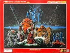【中古】パズル ジオンの脅威 Limited Edition 「機動戦士ガンダム」 光る!ジグソーパズル 2000ピース [92-021]のサムネイル