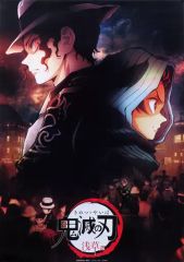 [중고] 포스터 B2 포스터 아사쿠사편 키 비주얼 [귀멸의 칼날×ufotable Cafe