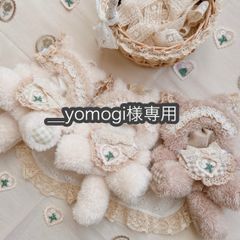 ☆10cm～16cm ぬい服 オーダーページ☆ - メルカリ