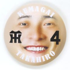 Rakutao公式アカウント04様専用 - メルカリ