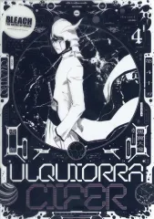 2026年最新】bleach ウルキオラ 特典の人気アイテム - メルカリ