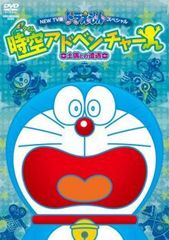 中古】 時をかける少女 (2巻セット) 1983年版 原田知世主演＋2010年版
