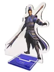 【中古】アクリルスタンド・アクリルパネル [単品] 于禁 アクリルフィギュア 「PS5/PS4/Switchソフト 真・三國無双8 Empires GAMECITYセット」 同梱特典のサムネイル