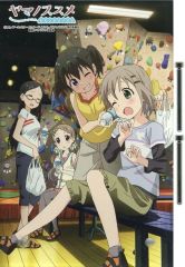 ヤマノススメ セカンドシーズン/コミケ限定 B2 タペストリー - メルカリ
