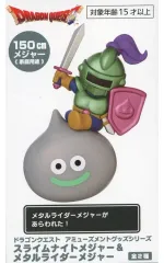 【中古】文房具その他 メタルライダー AM スライムナイトメジャー＆メタルライダーメジャー 「ドラゴンクエスト」