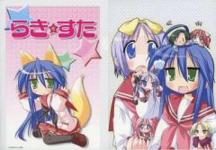 らき☆すた 名場面線画集 2年生 らきすた 画集 絵コンテ 京アニ - メルカリ
