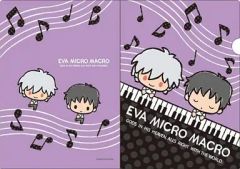 [중고] 클리어 파일 A: 신지 & 카오루 EVA MICRO MACRO A4 클리어 파일 [에반게리온 신극장판]