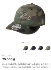 ラッツ DOZENS メッシュキャップ ブラック【期間限定値下げ】 - メルカリ