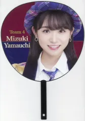 2026年最新】山内瑞葵うちわの人気アイテム - メルカリ