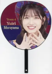 2026年最新】村山彩希 うちわの人気アイテム - メルカリ