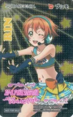 【中古】シール・ステッカー 星空凛 スクフェスACオリジナルICステッカー 「ラブライブ!スクールアイドルフェスティバル ～after school ACTIVITY～」 第1回スクフェスACオリジナルグッズキャンペーン ポイント交換品 Aキット C賞