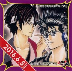 銀魂 ジャンプショップ 365日ステッカー 高杉晋助 河上万斉 JUMPSHOP