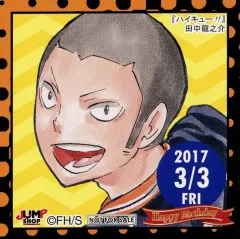 【中古】シール・ステッカー 田中龍之介(2017/03/03) 365日ステッカー 「ハイキュー!!」 ジャンプショップ限定 配布品