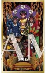 [중고] 종이 제품 26. 반 텐구 [귀멸의 칼날 그림 태그 색 종이 컬렉션 2]