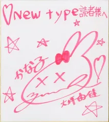 2026年最新】和久井優 サインの人気アイテム - メルカリ