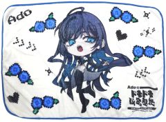 Ado よだか ブランケット 2枚セット Ado よだか 『会員限定、通販限定』 ブランケット「Adoのドキドキ秘密