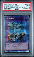 遊戯王 海竜神－ネオダイダロス PSA9 - メルカリ