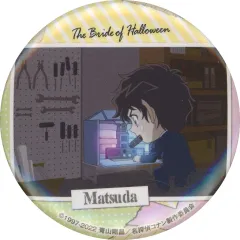 【中古】バッジ・ピンズ 松田陣平 「名探偵コナン THE MOVIE 展 ～銀幕の回顧録(メモワール)～ トレーディング缶バッジ(デフォルメver.)」