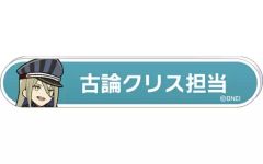 明治大学 卒業記念品 終身会員証 校友会ピンバッジ - メルカリ