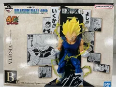 B賞 40th Anniversary Figure～ベジータ～ 一番くじ DRAGON BALL 40th ～其之二～