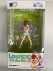 【未開封】とある魔術の禁書目録II 打ち止め ES BEACH QUEENSのサムネイル