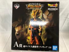 슈퍼 사이어인 손오공 [이치 반 쿠지 드래곤 볼 BATTLE OF WORLD with DRAGONBALL LEGENDS] MASTERLISE EMOVING A상 피규어