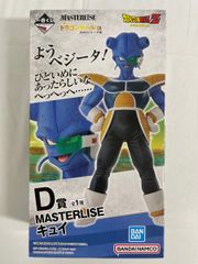 一番くじ ドラゴンボールZ MASTERLISE キュイ D賞 - メルカリ