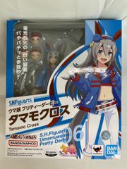 SHFiguarts 말딸 프리티더비 타마모크로스