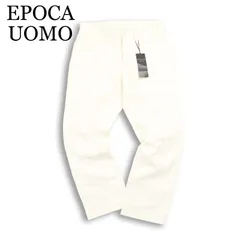 未使用★ EPOCA UOMO エポカ ウォモ 春夏★ 細畝 サマー コーデュロイ ストレッチ スラックス パンツ Sz.46 メンズ 白のサムネイル
