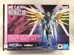【未開封】METAL ROBOT魂(SIDE MS) プラウドディフェンダー&エフェクトパーツセット