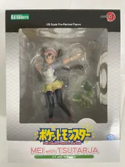 ARTFX J メイ with ツタージャ (フィギュア) （再販）