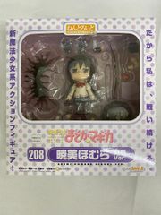 ≪未開封≫魔法少女まどか☆マギカ ねんどろいど 208 暁美ほむら 制服 
