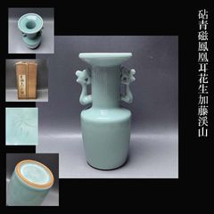 Ｗ８７５　花入　『青磁魚耳　花入』『世昌窯　金世龍 作』　共箱　花器　茶道具 W875 花入 『青磁魚耳 花入』『世昌窯 金世龍 作』 共箱 花器