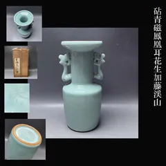 2026年最新】七官青磁の人気アイテム - メルカリ