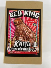 2026年最新】kaiju remix seriesの人気アイテム - メルカリ