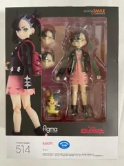 figma マリィ ポケットモンスター ソード・シールド