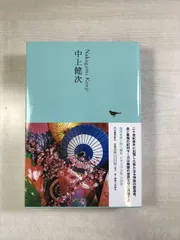 2026年最新】日本文学全集 河出の人気アイテム - メルカリ