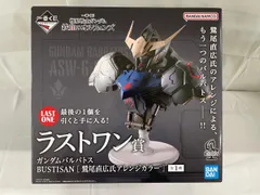 【未開封】ラストワン賞 バルバトス 鷲尾直広氏アレンジカラー 一番くじ 機動戦士ガンダム 鉄血のオルフェンズ