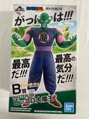 ピッコロ大魔王 一番くじ ドラゴンボール EX 摩訶不思議大冒険 MASTERLISE B賞 フィギュア