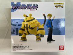 ポケモン スケールワールド シンオウ地方 エレキブル デンジ - メルカリ