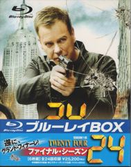 24 TWENTY FOUR ファイナル・シーズン 【Blu-ray BOX】 - メルカリ
